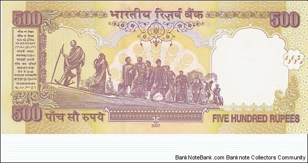 Banknote from India year 2007