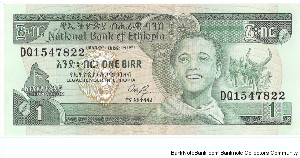 1 Birr(1991) Banknote