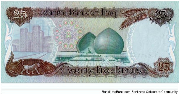 Banknote from Iraq year 1986