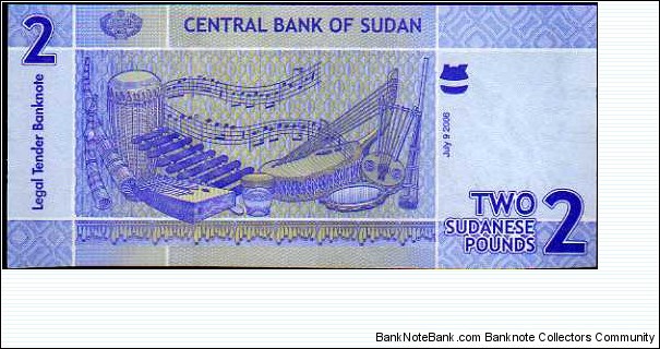 Banknote from Sudan year 2006