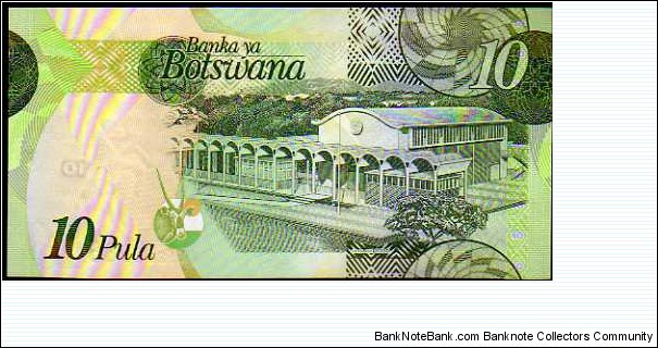 Banknote from Botswana year 2009