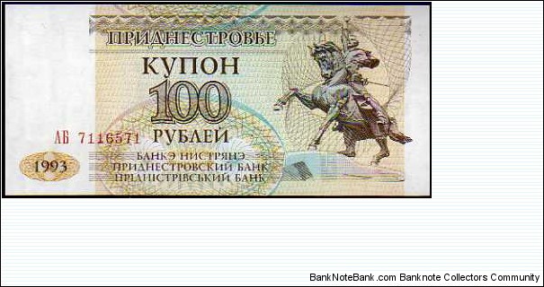 100 Rubley__
pk# 20 Banknote