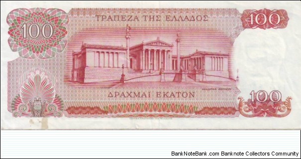 Banknote from Greece year 1967