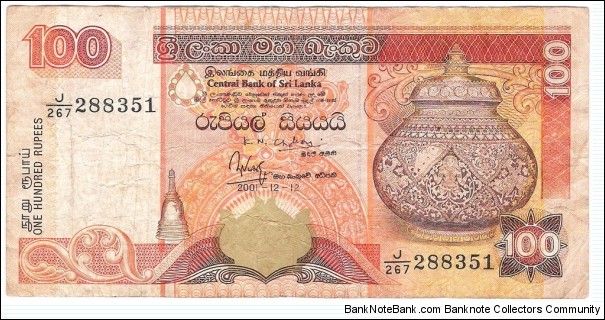 100 Rupees Banknote