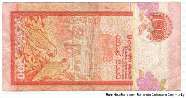Banknote from Sri Lanka year 2001