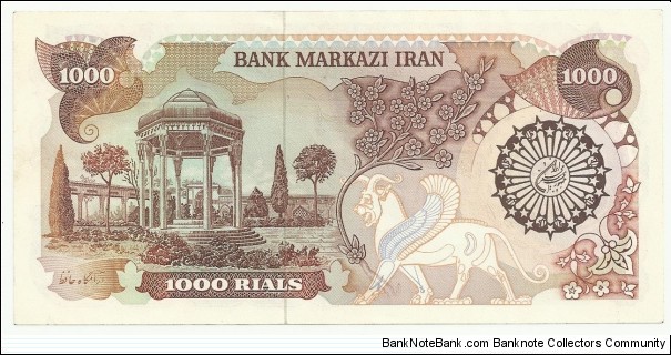 Banknote from Iran year 1981