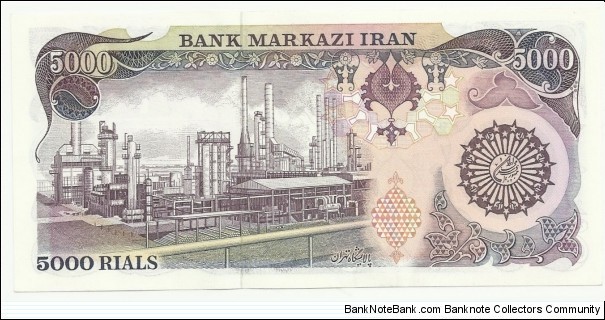 Banknote from Iran year 1981