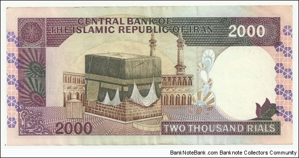 Banknote from Iran year 1986