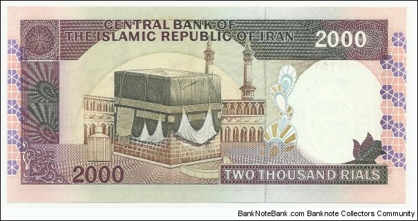 Banknote from Iran year 0