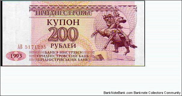200 Rubley__
pk# 21__
(1994) Banknote