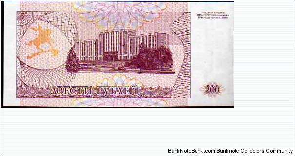 Banknote from Transdniestria year 1993