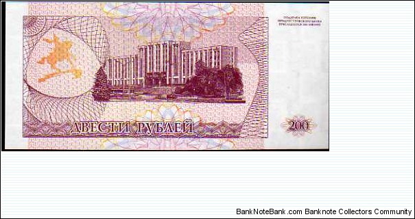 Banknote from Transdniestria year 1993