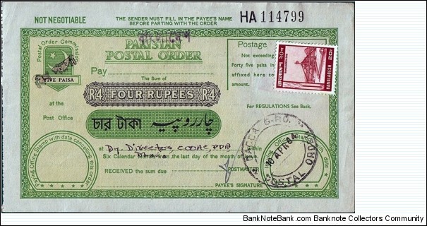Bangladesh 1984 4 Rupees postal order.

Issued at Dacca (Dhaka) G.P.O..

A very interesting overprinted Pakistani postal order. Banknote