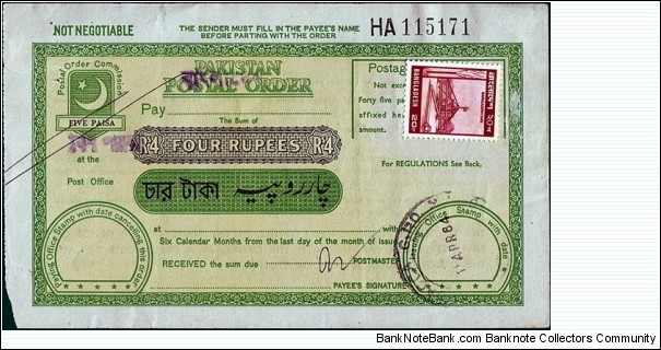 Bangladesh 1984 4 Rupees postal order.

Issued at Dacca (Dhaka) G.P.O..

A very interesting overprinted Pakistani postal order. Banknote