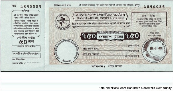 Bangladesh 2013 50 Taka postal order. Banknote