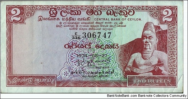 Sri Lanka 1974 2 Rupees. Banknote