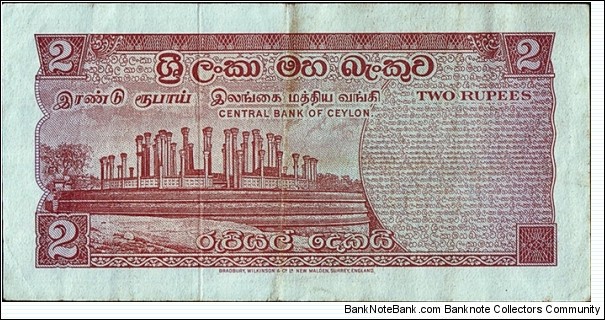 Banknote from Sri Lanka year 1974