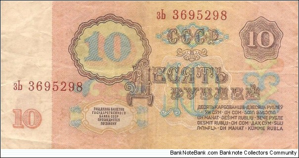  Banknote