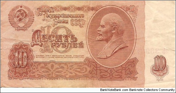 Banknote from Russia year 1961