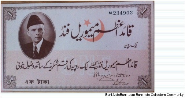 1 Rupee. Mohammed Ali Jinnah Memorial Fund. Banknote