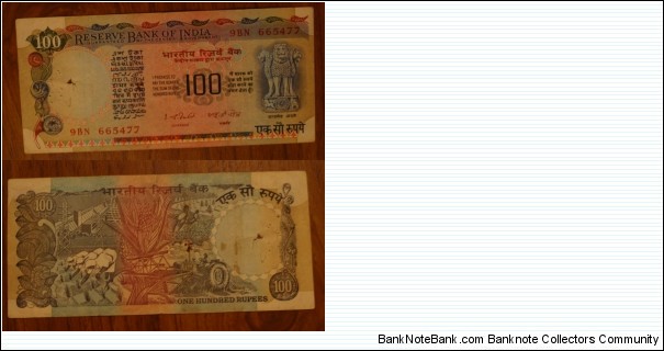 100 Rupees. IJ Patil Signature. Banknote