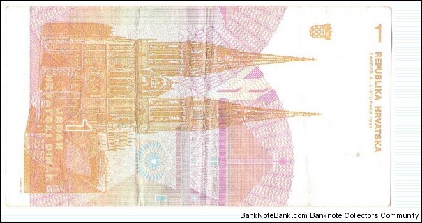 Banknote from Croatia year 1991