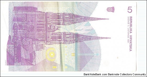 Banknote from Croatia year 1991