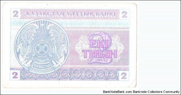 Banknote from Kazakhstan year 1993