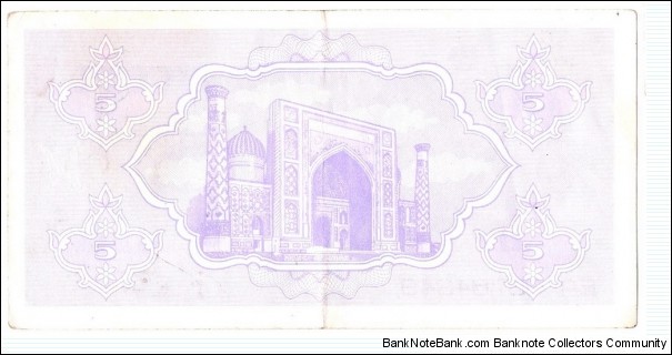 Banknote from Uzbekistan year 1992