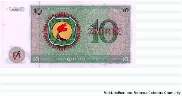 Banknote from Congo year 1979