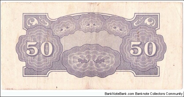 Banknote from Philippines year 1942