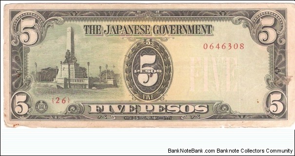 5 Pesos(japanese occupation money 1943)  Banknote