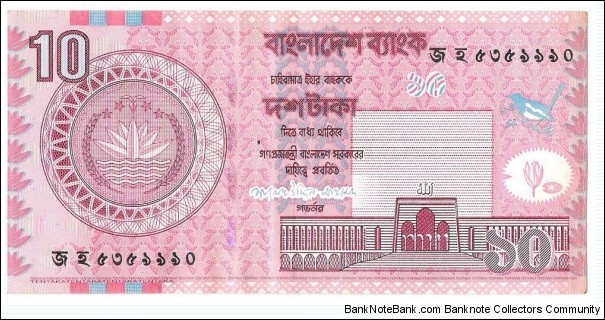 10 Taka Banknote