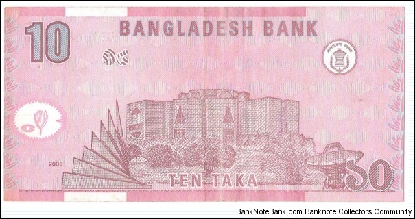 Banknote from Bangladesh year 2006