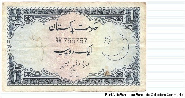 1 Rupee(1964) Banknote