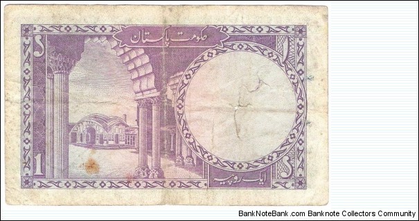 Banknote from Pakistan year 1964