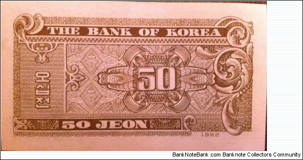 Banknote from Korea - South year 1962