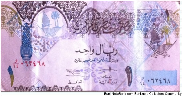 Banknote from Qatar year 2003