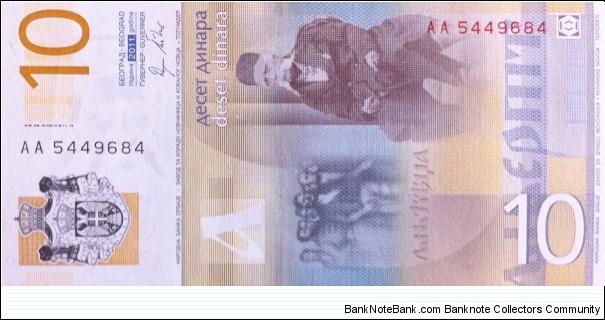 Banknote from Serbia year 2011