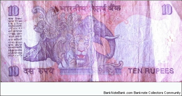 Banknote from India year 2003