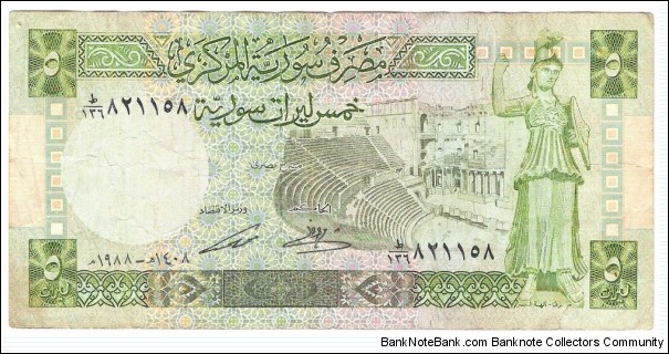 5 Pounds(1988) Banknote