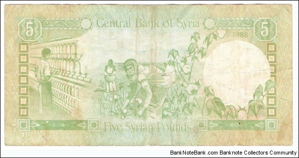 Banknote from Syria year 1988