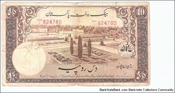 10 Rupees(1951) Banknote