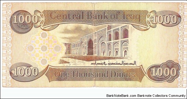 Banknote from Iraq year 2003