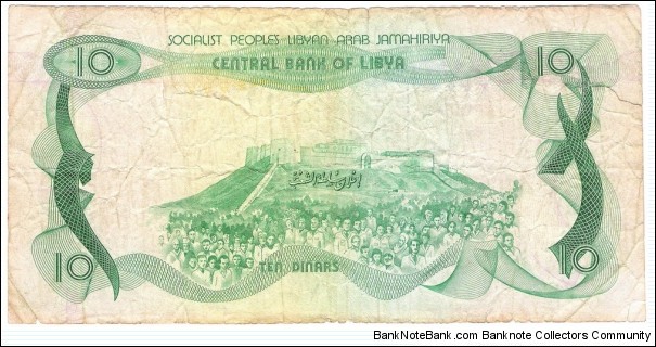 Banknote from Libya year 1980