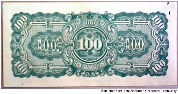 Banknote from Myanmar year 1944