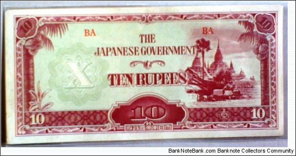 10 Rupees; Burma; Japanese Invasion Money; Ananda Temple, Pagan Banknote