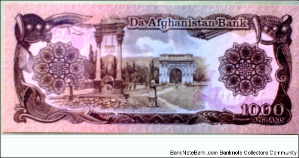 Banknote from Afghanistan year 0