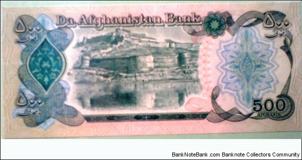 Banknote from Afghanistan year 0