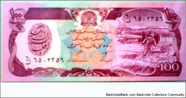 100 Afghanis Banknote